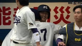 【ハイライト】慶應義塾大学 対 明治大学