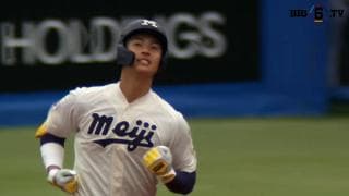 【ハイライト】明治大学 対 立教大学