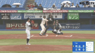 【見逃し配信】明治大学 対 立教大学 1回戦