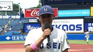 【ヒーローインタビュー】法政大学 藤森康淳(③天理)