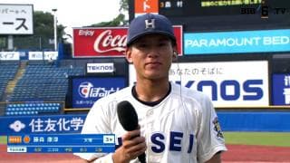 【ヒーローインタビュー】法政大学 藤森康淳(③天理)