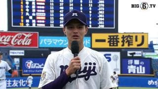 【ヒーローインタビュー】明治大学 毛利海大(④福岡大大濠)