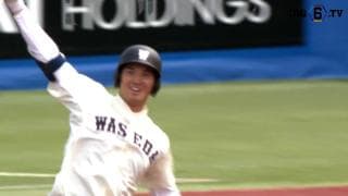 【ハイライト】慶應義塾大学 対 早稲田大学