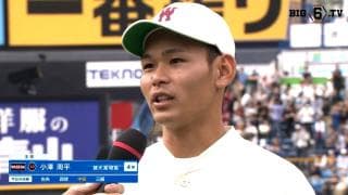 【ヒーローインタビュー】早稲田大学 小澤周平(④健大高崎)