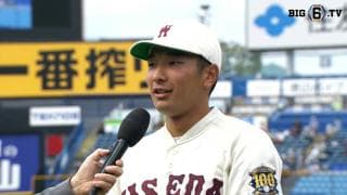 【ヒーローインタビュー】早稲田大学 寺尾拳聖(③佐久長聖)