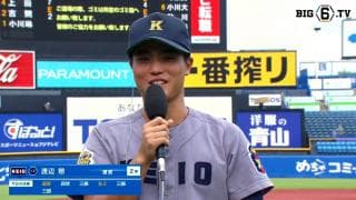 【ヒーローインタビュー】慶應義塾大学 渡辺憩(②慶應)