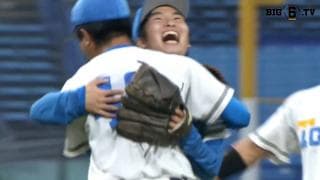 【ハイライト】慶應義塾大学 対 東京大学