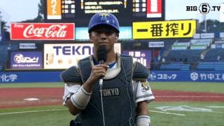 【ヒーローインタビュー】東京大学 明石健(③渋谷幕張)