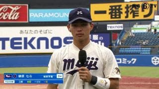 【ヒーローインタビュー】明治大学 榊原七斗(③報徳学園)
