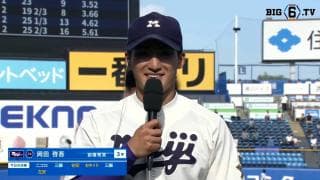 【ヒーローインタビュー】明治大学 岡田啓吾(③前橋育英)