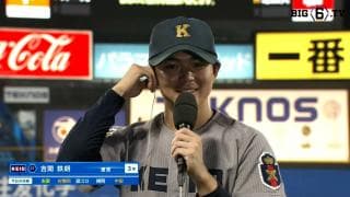 【ヒーローインタビュー】慶應義塾大学 吉開鉄朗(③慶應)