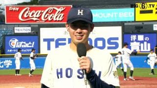 【ヒーローインタビュー】法政大学 野崎慎裕(④県岐阜商)