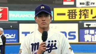 【ヒーローインタビュー】明治大学 木本圭一(④桐蔭学園)